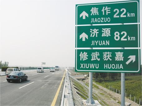 河南標牌型號